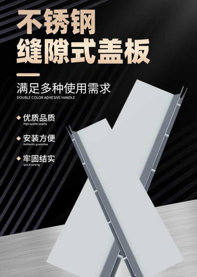 名山不锈钢缝隙排水沟盖板展示
